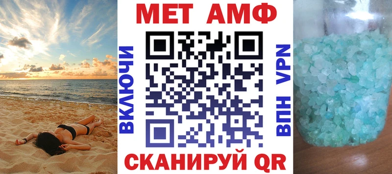 АМФ Premium  маркетплейс телеграм  Сураж 