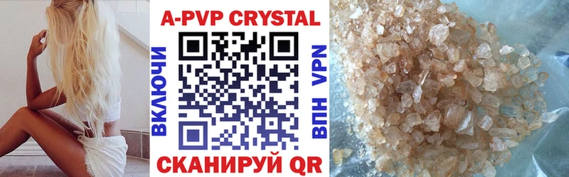 APVP СК КРИС купить наркотики сайты Сураж