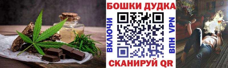 Еда ТГК марихуана  где можно купить   ссылка на мегу рабочий сайт  Сураж 