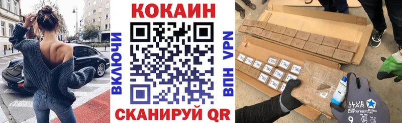 Кокаин VHQ  Сураж 