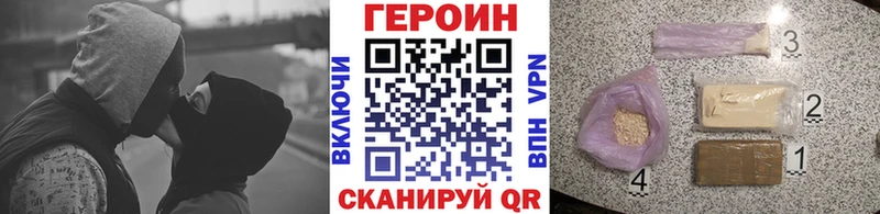 ГЕРОИН афганец  Сураж 