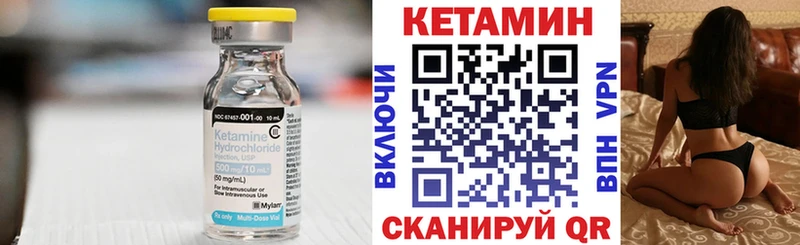 КЕТАМИН ketamine  купить закладку  Сураж 
