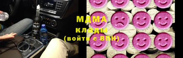бошки Арсеньев