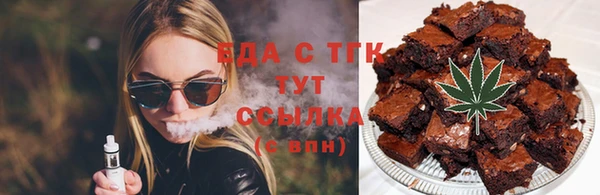 стаф Армянск