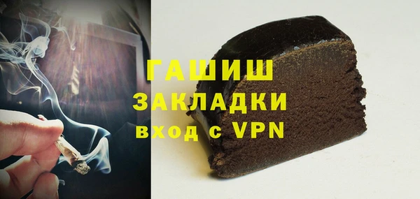 бошки Арсеньев