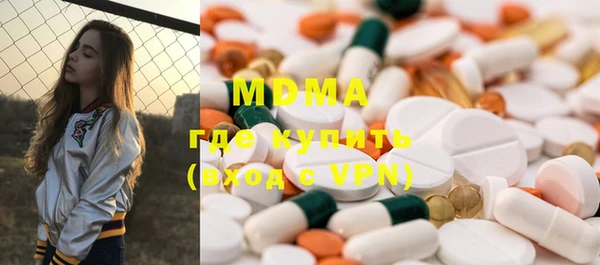 метадон Аркадак