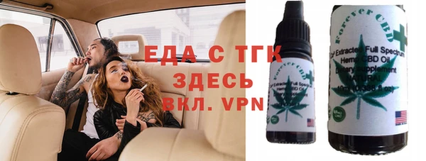 стаф Армянск