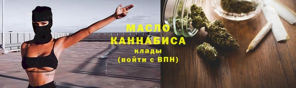 стаф Армянск
