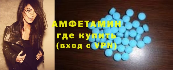 стаф Армянск