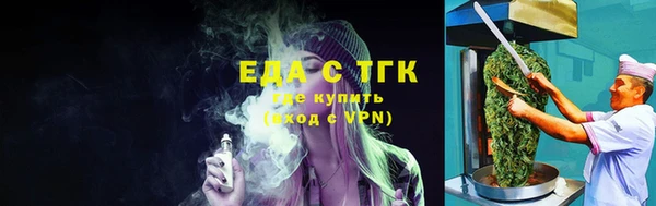 стаф Армянск