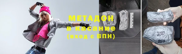 бошки Арсеньев