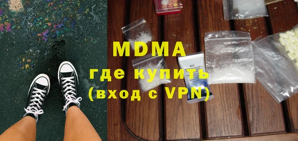 стаф Армянск