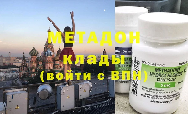 стаф Армянск