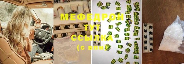 бошки Арсеньев
