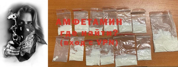 стаф Армянск