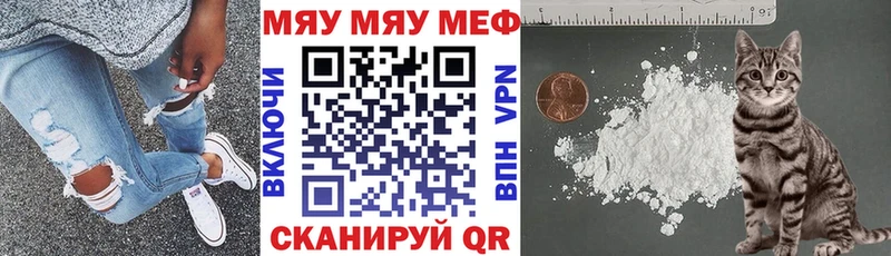 Меф кристаллы  Сураж 