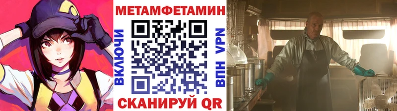 Первитин винт  Сураж 