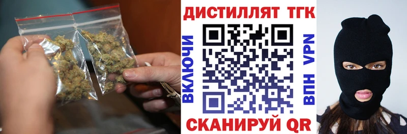 Дистиллят ТГК жижа  Сураж 