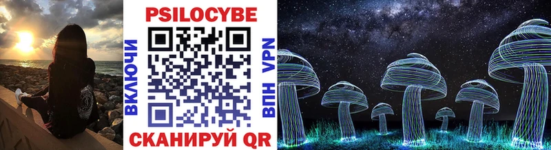 Псилоцибиновые грибы ЛСД mega ТОР Сураж
